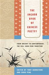 The Anchor Book of Chinese Poetry