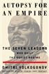 Autopsy For An Empire