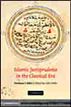Islamic Jurisprudence in the Classical Era
