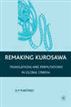 Remaking Kurosawa