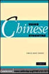 Using Chinese Synonyms