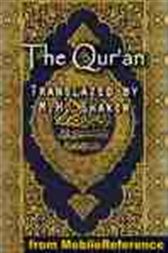 The Qur'an