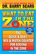What to Eat in the Zone