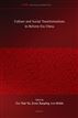 Culture and Social Transformations in Reform Era China