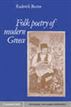 Folk Poetry of Modern Greece