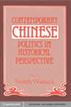 Contemporary Chinese Politics in Historical Perspective