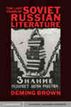 The Last Years of Soviet Russian Literature