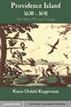 Providence Island, 16301641