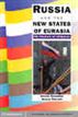 Russia and the New States of Eurasia