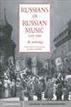 Russians on Russian Music, 18301880
