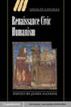 Renaissance Civic Humanism