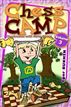 Chess Camp: Checkmates With Many Pieces