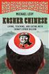 Kosher Chinese