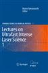 Lectures on Ultrafast Intense Laser Science 1
