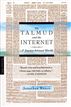 The Talmud and the Internet