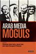 Arab Media and Political Renewal