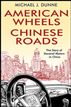 American Wheels, Chinese Roads