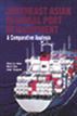 Southeast Asian Regional Port Development