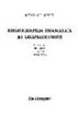 Bibliographia dramatica et dramaticorum 1794 - 1795