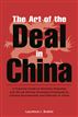 The Art of the Deal