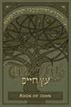 Tree of Life Bible