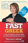 Fast Greek With Elisabeth Smith (coursebook)