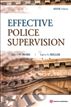 Effective Police Supervision