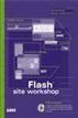 Flash Site Workshop, Adobe Reader