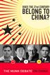 Does the 21st Century Belong to China?
