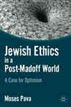 Jewish Ethics in a Post-Madoff World