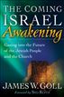Coming Israel Awakening, The