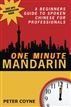 One Minute Mandarin