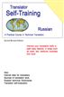 Translator Self-Training--Russian