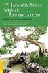 The Japanese Art of Stone Appreciation