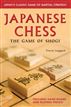 Japanese Chess