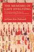 The Memoirs of Lady Hyegyong