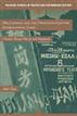 Mei Lanfang and the Twentieth-Century International Stage
