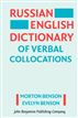 Russian-English Dictionary of Verbal Collocations