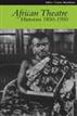 African Theatre 9