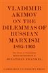 Vladimir Akimov on the Dilemmas of Russian Marxism 18951903