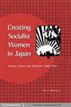 Creating Socialist Women in Japan