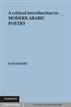 A Critical Introduction to Modern Arabic Poetry