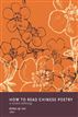How to Read Chinese Poetry
