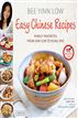 Easy Chinese Recipes