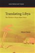 Translating Libya