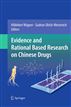 Evidence and rational based research on Chinese drugs