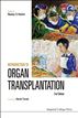 Introduction to Organ Transplantation
