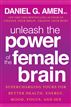 Unleash the Power of the Female Brain