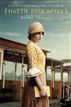 Hattie Ever After