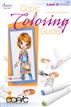 Copic Coloring Guide Level 3: People